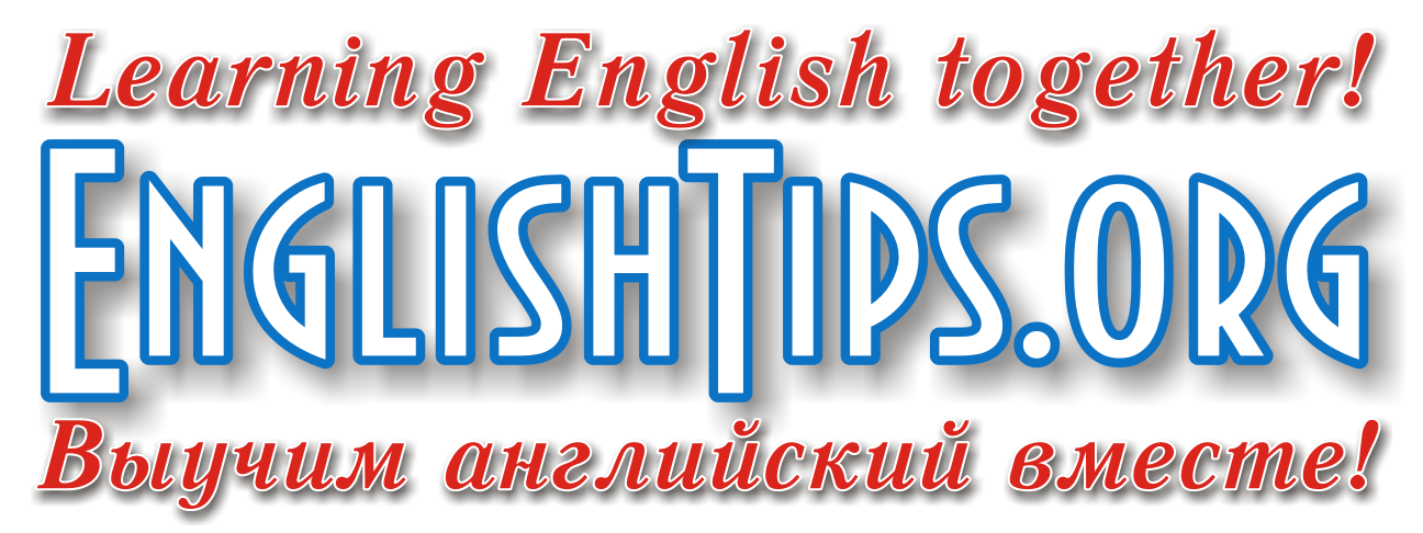 English Tips Org